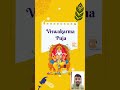 Vishwakarma Puja 17th September, book purohit #pujapurohit #religion #purohit #vishwakarmapuja2023