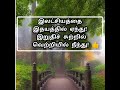 புதிய தமிழ் கவிதை 1