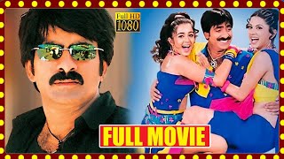 Chanti Telugu Full Action Comedy Drama Film | Telugu Full Movies || Telugu Full Screen