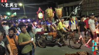 105-05-14 鹿港 東石 東興宮恭接石獅七府、蚶江五府、筒安寮三府、李府二千歲、南天門三位夫人媽和江溪寮五府元帥奉旨夜巡(中)