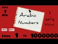 Easy way to learn Arabic numbers from 1 to 1000 000 (part 3)