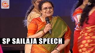SP Sailaja Speech at Shankarabharanam (K Vishwananth) Film Awards 2017 Function | Silly Monks