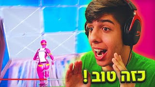 מגיב לסרטון פורטנייט הכי טוב אי פעם.. (פשוט מדהים!)