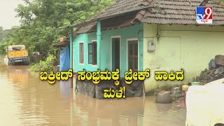 Rains continue to pound several parts of Karnataka : ನಿರಂತರ ಮಳೆಗೆ ತತ್ತರಿಸಿದ ಕರಾವಳಿ!