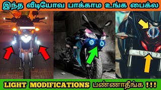 Problems of aftermarket LED lights in bike | Do LED Lights Drain Bike Battery? | Mech Tamil Nahom