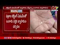 diamond hunt in sattenapalli వజ్రాల వేట.. ntv