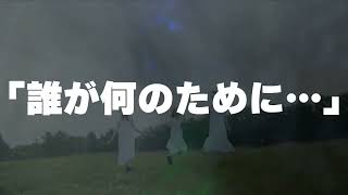 劇伴DTM 作品　ハリウッドぽい音楽にいろんな動画を貼りつけてトレーラー風に仕上げてみました。