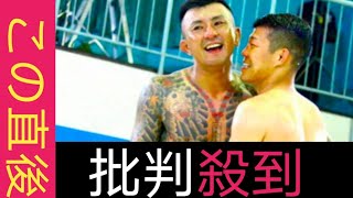 BD15にアウトサイダーのレジェンド参戦！亀田と殴り合った元暴走族総長「相手は子ども」と豪語