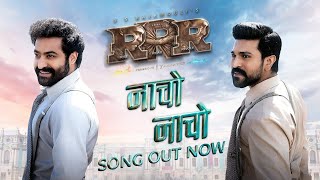 Naatu Naatu Full Video song (Hindi) [4k] |  RRR songs | NTR,Ram Charan
