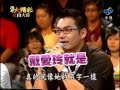 2009.06.07 週日大精彩 紅白大賞 2 2