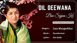 Dil Deewana (Lyrics) - Lata Mangeshkar #RIP | Salman Khan |Maine Pyar Kiya| 90's Hits Romantic Songs