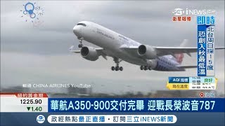 本土航空\