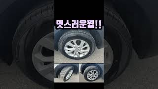 새차같은 중고차 올뉴투싼!!!!가격과 옵션을 다잡자!!![울산중고차]