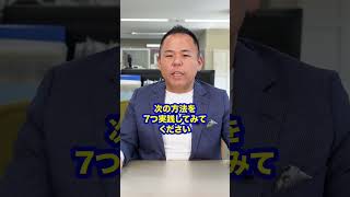 今から社会保険料の対策をしないと来年倒産します #社保倒産 #中小企業 #社会保険料 #社労士