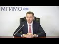 dr. andrey baykov mgimo university vice president for research and global engagement