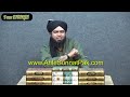 short and perfect durood sharif engineer muhammad ali mirza whatsapp status