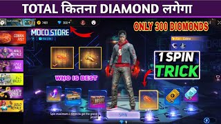 New Cobra Fist Skin 1 Spin Trick 😍 - Moco Store me Totle kitna Diamond Lagega🤔| FF New Event Today