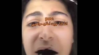 ✨انا لما احاول اطلع موهبتي ✨