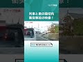 衝突瞬間映像有り【踏切事故】豊肥線で “列車と車が衝突” 車を運転していた50代男性が軽いけが　列車は一時運転見合わせも午後5時過ぎに運転再開　列車に遅れや運休が発生 shorts 事故 列車