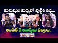 MATTI KATHA Telugu movie 2023 Got 9 AWARDS | Appi Reddy | Ajey Ved | Maya | Mic Movies | Telugutimes