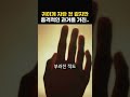 아무리 털어도 먼지 하나 안나오는 유명 배우의 정체