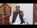 hamesha rehne wala kaun hai friday bayan by mufti mohammed aslam rashadi sab 07 feb 2025