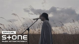 WANNA (워나) - 걸어 (Walk with U) (Feat.PEBBLE) MV