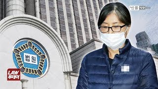 최순실 징역 25년, 벌금 1천 185억원 구형... 검찰 “탐욕과 악행으로 국가기강 흔들어\