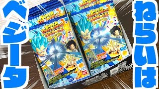 【SDBH】今回のGはベジータ！スーパードラゴンボールヒーローズ「カードグミ４」開封レビュー