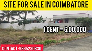 5.Land for sale in Coimbatore low price||9865230830||SK Real estate