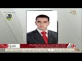 التاسعة بيان وزارة الداخلية عقب استشهاد المقدم محمد فوزي الحوفي