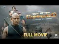 SOUL OF THE COMMANDO - Official Full Movie 2024 || Rajkumar Rai, Kamala Khapung Limbu