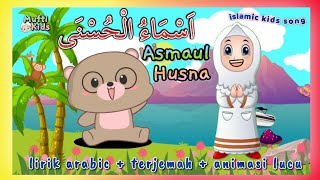 Asmaul Husna 99 Nama Allah 💕 lagu anak islami terpopuler terbaru - islamic kids song cartoon animasi