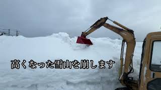 バックホー(ユンボ)で除雪_2025巳年Ver