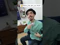 طريقة اخذ الذهب من زوجتك عند العرب فقط لا تحاول التقليد 🤣#shorts #tiktok