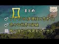 シン【双子座】の方程式 ～ 「ブレ、多様性。」～ 【ホロスコープ　双子座　運勢】