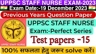 UPPSC Staff Nurse questions// uppsc Staff Nurse Previous Year Question Paper/Staff Nurse MCQs