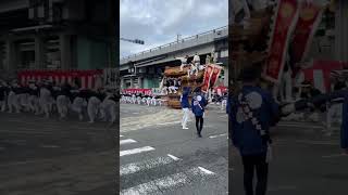 令和6年10月5日　堺市上神谷だんじり祭　釜室　曳き出し　やりまわし