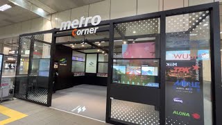 TRTC 台北捷運 文湖線 忠孝復興站  Metro Corner