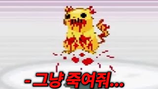 시체 포켓몬이 쏟아져 나오는 역병 도시 [포켓몬 더스크] 공포게임 스토리