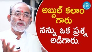 అబ్దుల్ కలామ్ గారు నన్ను ఒక ప్రశ్న అడిగారు - Sudarshan Acharya|| Face To Face With iDream Nagesh #49