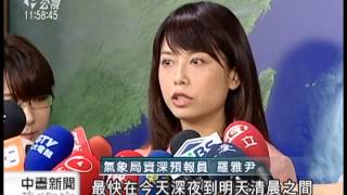 20131004 公視中晝新聞 中颱菲特近台 今夜海警明午陸警