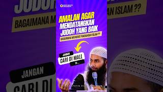 DENGAR ⛔ Cari Jodoh Itu Ada Amalannya - Ustadz Syafiq Riza Basalamah #jodoh #nasehatulama