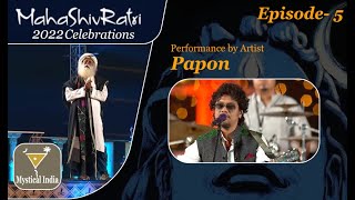 Mahashivratri 2022, Papon