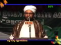 nalla bharya nalla bharthav super malayalam islamic speech