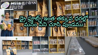 డ్రై ఫ్రూట్,SPICES\u0026 పప్పులు అతి తక్కువ ధరల్లో తయారీ దారుల నుండే|ఆశ్చర్య పరిచే ధరలు|Shipping availabl