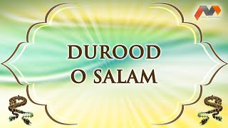 Durood O Salam | Dua With English Translation | Masnoon Dua