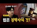 박구용의 분노 