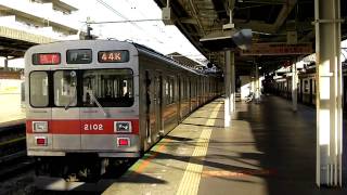 東急田園都市線　長津田駅　東急２０００系