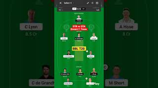 STR vs STA dream11 prediction ll sta vs str dream11 team ll BBL T20 match